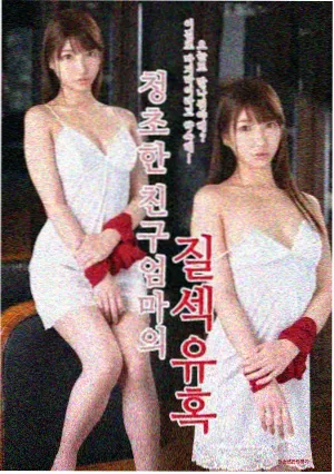 王室秘辛