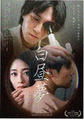 硅谷新贵
